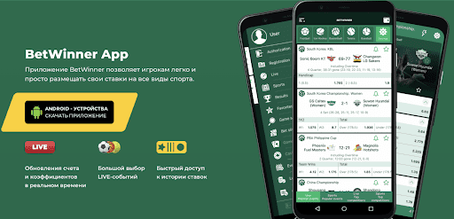 Bettwinner  Découvrez les Avantages de la Meilleure Plateforme de Paris en Ligne